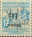 1945 - 91 върху 17
